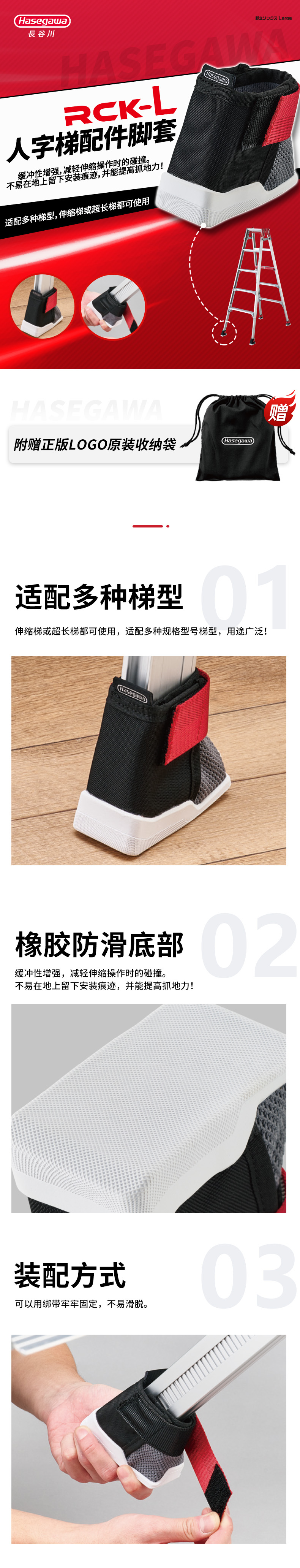 详情页 特征.jpg 详情页 特征.jpg